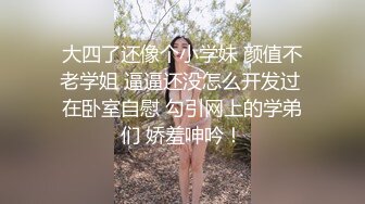 星空無限傳媒 XK8190 真實改編 酒托女慘遭報複淩辱 夏小可