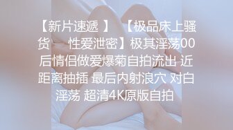 【自整理】能吃到自己奶子的巨乳丰满熟女的屁股一撅，骚逼和屁眼子就张开了，太淫荡了！LochNessa93 最新流出视频合集（第一弹）【NV】 (10)