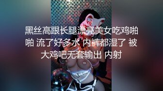 各种姿势 黑丝爆草我老婆