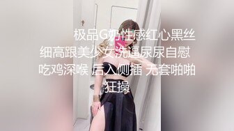 美丽的小嫂子跟大哥露脸在家激情啪啪，抱在怀里吃奶抠逼，一起跑木桶浴，口交大鸡巴舔逼舔菊花各种草口爆