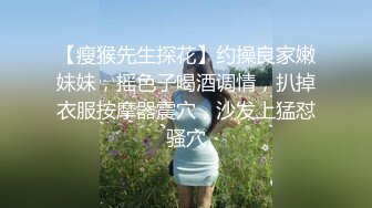 华裔眼镜美眉无毛白虎逼 面试时被大屌老外3个洞都插个遍