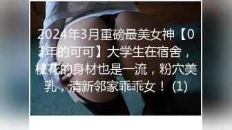 姿色挺不错的少妇,被操一会就要去尿尿,不给去就哭肚子疼