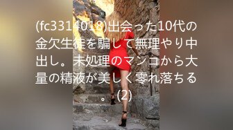 颜值巅峰纹身女神『Chloe』土豪性爱专享 超极品尤物 完美女神各种操