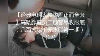 兄弟们！女神终于被干了~【菲菲仙女】道具狂插~爽的很，粉嫩的小逼逼被插得扑哧扑哧的，水汪汪