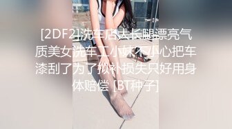 已婚纹身小少妇出来 真实