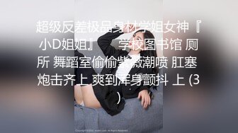 身材天花板 真正的丰乳肥臀