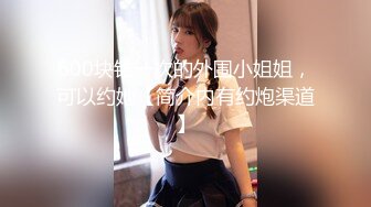 麻豆传媒《痴女空姐杂交趴》不要急 马上就轮到你 性感女神季妍希