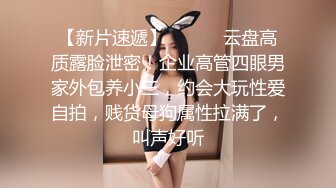 【老马寻欢】今夜大场面一次约两个美少妇，激情4P交换，好身材花式啪啪