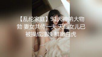 【新片速遞】  ✨推特19万粉丝童颜天花板美妖TS「鱼籽储存器」付费资源 大学生弟弟约我一见面就要吃我仙女棒【自压水印】