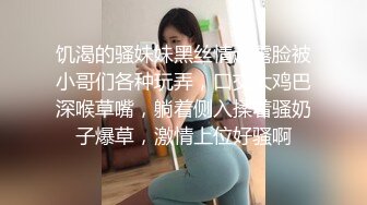 【持久哥探花】小夥約操良家眼鏡嫩妹，撩起白裙摸穴調情，69姿勢舔逼，騎乘位爆操舒服