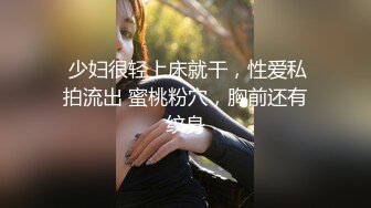 【新片速遞】 电影院女厕偷拍发现一个隔间不对劲悄悄摸过去❤️卧槽！一个小伙趴在马桶上吃女友的鲍鱼