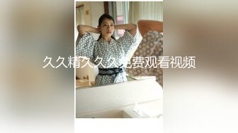 【新片速遞】4-24新片速递《午夜暗访》良家少妇探花约美容院技师上门给媳妇做美容胸部推油鸡巴硬了和美容技师在沙发搞起