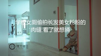 猥琐房东洞中偷窥两位年轻v的美女租客洗澡