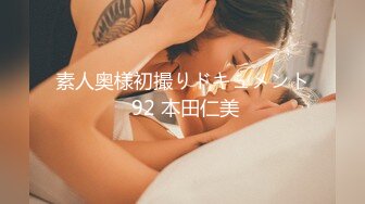 身材不错的爆乳国模，穿着制服丝袜大尺度私拍