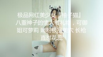 后入雪白丰腴的人妻