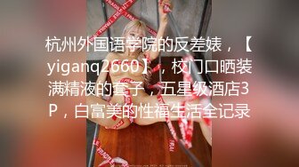 门主王大炮电钻炮击！抖音70W粉网红纹身女【卯哥】泄露全资料被金主调X私密视频 [