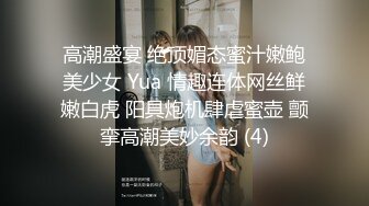 高中初恋女友