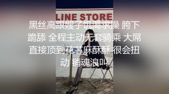 私密电报群字母圈会员福利，大神调教女奴，拳交电击束缚灌肠衣架吊起打捆绑暴力虐肏撞击肥臀啪啪，母狗属性拉满 (8)