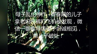 超性感白嫩无毛美女自拍和土豪啪啪,伺候完后主动坐在上面操