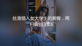 江苏骚货前女友