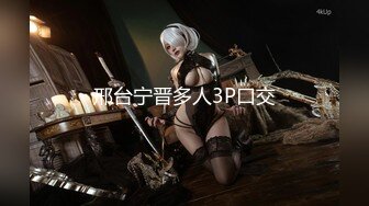 乐橙精品超高清-校园情侣情趣内衣丝袜cosplay 操了一个多小时