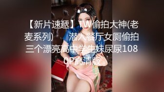 【新片速遞】老师卖身还债，露脸小秀浴室风情，洗澡给狼友看，揉奶摸逼跟狼友互动撩骚，清纯耐看略显风骚，精彩不要错过