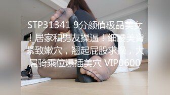 2020.2.25(专业操老外)1男7女车上狂欢party+三飞大战等25小时秀