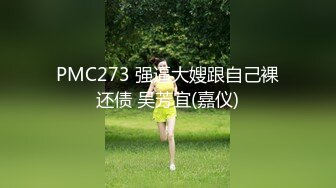 极品校花奶子又大又圆依然坚挺~完美身材 逼毛稀疏没几根 道具狂插到高潮 小穴太美 ~爽 (1)