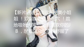 丝袜高跟大奶子极品炮架少妇被大哥各种玩弄，口交大鸡巴舔菊花，多体位爆草蹂躏，浪叫不止菊花都干了真刺激