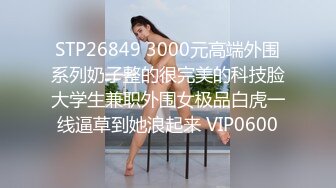 高能预警③极品身材颜值巅峰比女人还好看超骚外围T娘【紫苑】直男最爱3P啪啪叫声好听，一个正常男人都想上她 (2)