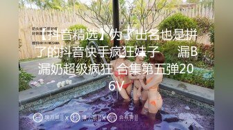 调教大神 七爷 约炮调教各种少妇学生妹 付费电报群完整版合集【252v】   (73)