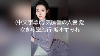  先刮逼毛再操粉嫩的小肉洞 娇嫩无毛小美女被无套爆操到喷水高潮浪叫不止