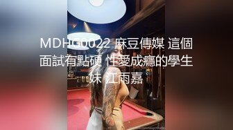 小哥约了个高颜值肉肉萌妹子酒店啪啪 洗完澡再来第二炮大力猛操呻吟