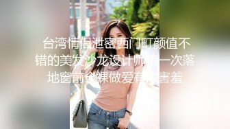 【新片速遞】 完美身材巨乳小姐姐，腰细胸大无赘肉，脱下内裤揉捏奶子，翘起美臀小露逼逼