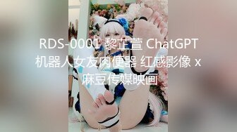 Onlyfans推特网红 极品身材颜值眼镜娘 xreindeers 欲求不满漂亮大奶人妻吃鸡啪啪 第