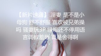 东方明珠塔前的口交