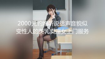 长沙超骚外围T娘【心月】同闺蜜私拍 雌雄难辨疯狂乱交群交 有攻有守场面混乱1