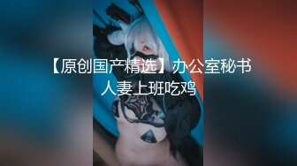 顶级女模，颜值身材天花板，99年微博网红【抖娘利世】私拍视图，客房服务员，全裸极品美鲍诱惑十足