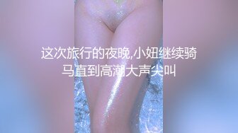 极品颜值露脸#花趴在窗前翘起蜜桃翘臀后入 女上位骑乘 无套内射 精液从小骚逼流出 极其淫荡反差