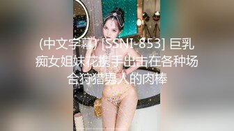 黑丝萝莉伪娘 牵交超大假鸡吧抽插屁穴 前列腺高潮 阴蒂锁流出大量精液