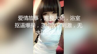 娜娜的秘密