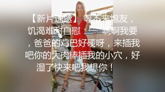 鉆石級推薦 推特網紅美少女《草莓味的奈奈兔》古玩店玩偶 極品尤物 超級嫩妹[71P+1V/266M]