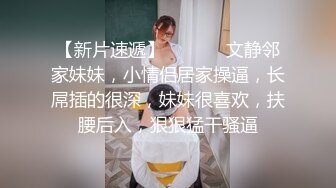 苏州约长腿黑色连体袜妹子2