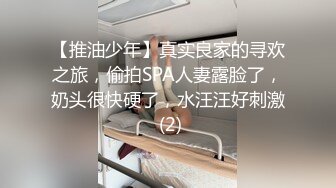 _肥猪经理下药迷翻女同事各种姿势爆插她的大肥鲍鱼