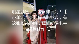 推特NTR媚黑夫妻 宝宝米奇系列 露脸长视频《骚逼淫妻求大屌老外操菊花》