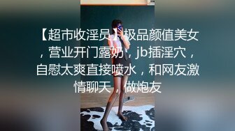 极品美少妇欠了巨债无力偿还 被债主约到酒店用肉体来偿还