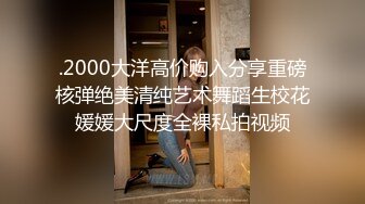 澡堂子偷窥多位年轻美女洗澡泡汤有几个还很害羞扭扭捏捏的