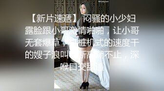 极品反差淫婊！OF火爆NTR顶级绿帽骚妻【牛奶巧克力】最新私拍，参加淫乱俱乐部品味各种猛男3P乱交 (21)