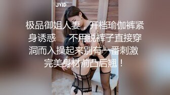 2《转角遇见你》结婚七年之痒出轨人妻 操到潮吹内射