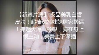 公司上班勾搭很久才带到家中的长腿美少妇,纤细大长腿,性感美翘臀在客厅各种干逼受不了跑到洗手间又被后插